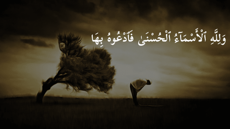 Quelques versets dans lesquels Allah nous appelle à l’unifier et le connaître par Ses noms et attributs. remedes-roqya.com